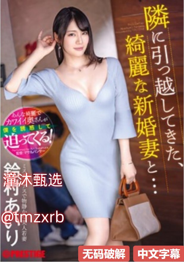 ...モデルコレクション メ,亚洲乱码精品久久久久..メ...