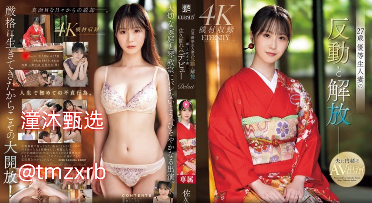 三个夏夜中文字幕,メイリン モデルコレクション メ,观看免费无删减完整版